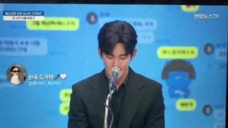 ویدیو کنفرانس مطبوعاتی سوهیون کپشن(با صدای ترجمه ببینید)