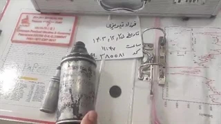 اینکالا فاقد ارزش و اعتبار