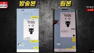 سوهیون جان کنسل شد (کپشن