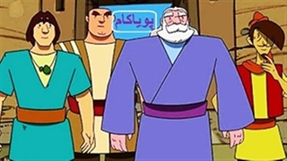 پهلوانان - 73