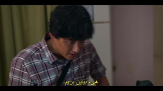 قسمت پانزدهم سریال وقتی زندگی به تو نارنگی می‌دهد +زیرنویس فارسی چسبیده When Life Gives You Tangerines  با بازی آیو و پارک بوگوم