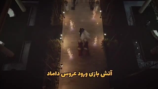 عمارت باغ ماد