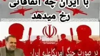 نبرد احتمالی ایران و آمریکا ( استاد سورنا چگینی)
