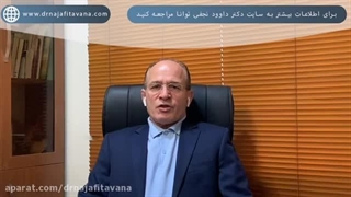 درمان همجنسگرایی با دکتر توانا