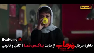 سریال ایرانی مرداب - کامل