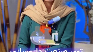 سولفات سدیم در صنعت داروسازی