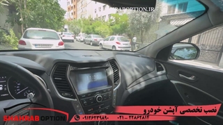 رفع ایراد آینه تاشوبرقی سانتافه