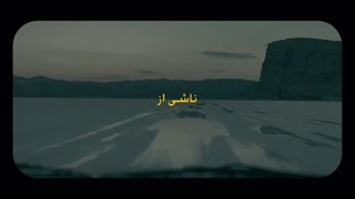 آدما رو باید با لیاقتشون تنها بزاری!