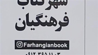 نمونه چاپ روی بگ‌های پارچه ای