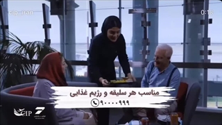 با احترام سفرکنید