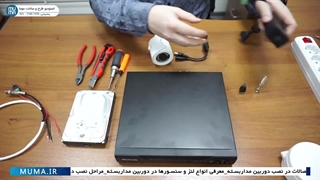 "پیکربندی دوربین آنالوگ: راهنمای کامل نصب و تنظیمات"