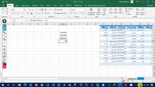 4- آموزش اکسل (excel)