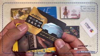 کارت ویزیت لمینت برجسته مخملی