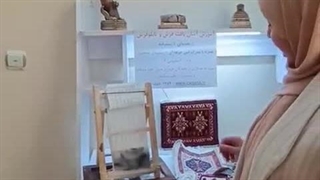 معرفی دوره آموزش قالیبافی