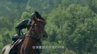 سریال جدید شیائو جان - Legend of Zang قسمت 26