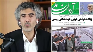 14040308: آقای عراقچی! از دل سیگنال ضعف رابطه پایدار در نمی‌آید!