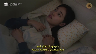 قسمت پنجم سریال دوره فشرده عاشقانه +زیرنویس فارسی چسبیده Crash Course in Romance 2023