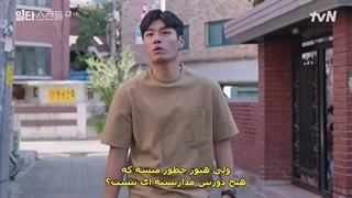 قسمت ششم سریال دوره فشرده عاشقانه +زیرنویس فارسی چسبیده Crash Course in Romance 2023