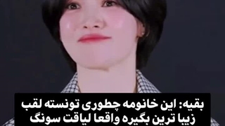 سونگ هی کیو بعد طلاقش شکسته به نظر شما؟ ۲۰۲۵