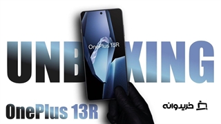 آنباکس گوشی وان پلاس 13 آر