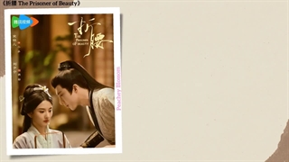 آهنگ و موسیقی سریال چینی اسیر زیبایی (The Prisoner Of Beauty OST)