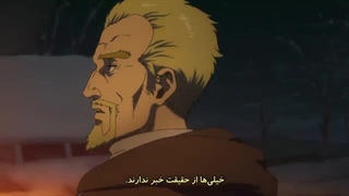 انیمه حماسه وینلند فصل 1 قسمت 16 زیرنویس فارسی