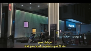 قسمت 4 سریال سئول نانوشته‌ی ما با زیرنویس فارسی چسپیده