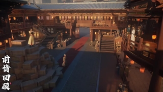 دونگهوای پوشاندن آسمان ها Shrouding the heavens قسمت 112 با هاردساب فارسی | انیو