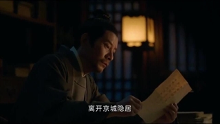 سریال چینی افسانه زانگهای (سرگذشت زانگهای)قسمت سی و پنجم ،35،با زیرنویس فارسی