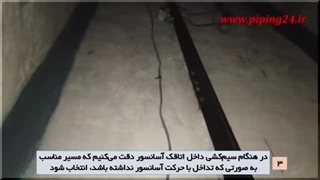 اموزش ایفون تصویری