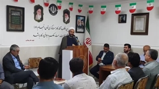 آذربایجان غربی ارومیه