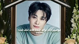 موبین:(