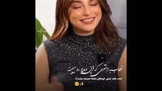 میکس ویدیو جدید