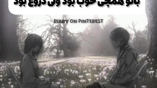 کیا هستن بیاین حرف بزنیم