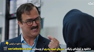 سریال قهوه پدری | دانلود و تماشای رایگان