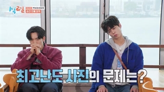 قسمت 275 برنامه ی یک شب و دو روز با حضور پارک بوگوم و لی سانگ یی با زیرنویس فارسی