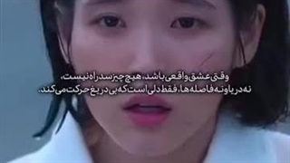 ولی عشق این دوتا  ♡♡ وقتی زندگی بهت نارنگی میده