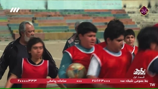 سریال بوقچی