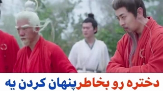 میکس سریال چینی کینه