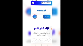 تجربه های موفق فریلنسری