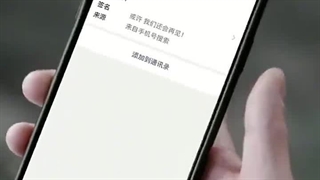 مینی نجاتم بده قسمت۴