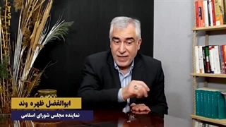 14040318: از تله مذاکراتی ترامپ تا پیشروی ایرانی به سوی آستانه ساخت بمب هسته ای