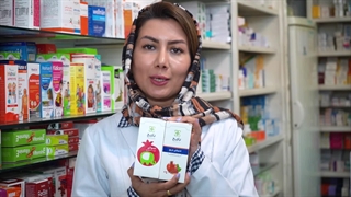 باریج اشتهاآور