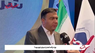 مصاحبه اختصاصی عصر اقتصاد با مهندس علی‌پور معصومی، مدیرعامل شرکت جهان فولاد سیرجان (بخش دوم)