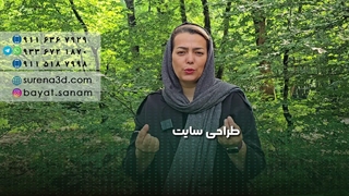 طراحی سایت در اردبیل