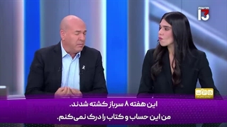 14040320: وقتی صدای کارشناس اسرائیلی از نتانیاهو درمیآید!