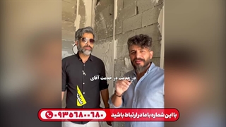 گچکاری با دستگاه گچ پاش تیران تونل بیستون