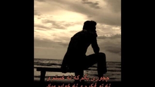 مهدی مقدم - چطورم / Mehdi Moghaddam - Chetoram