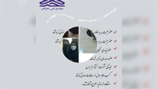 آموزش icdl در کرمانشاه