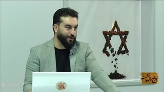 پاسخی جالب به شبهه فروش زمین های فلسطینی ها به یهودی ها